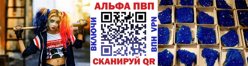 Alpha-PVP СК Дальнереченск
