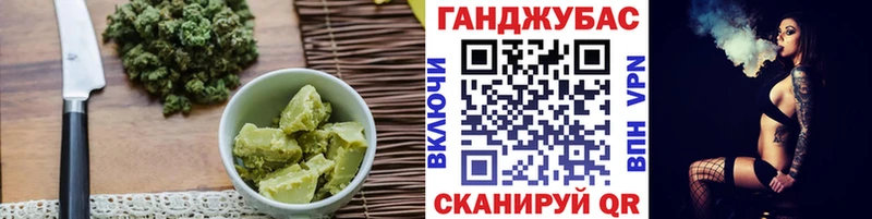 гидра зеркало  Дальнереченск  Печенье с ТГК конопля 