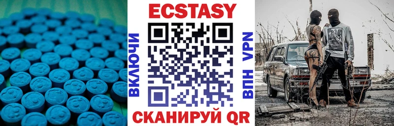 Ecstasy DUBAI  кракен ССЫЛКА  Дальнереченск  купить наркотики цена 