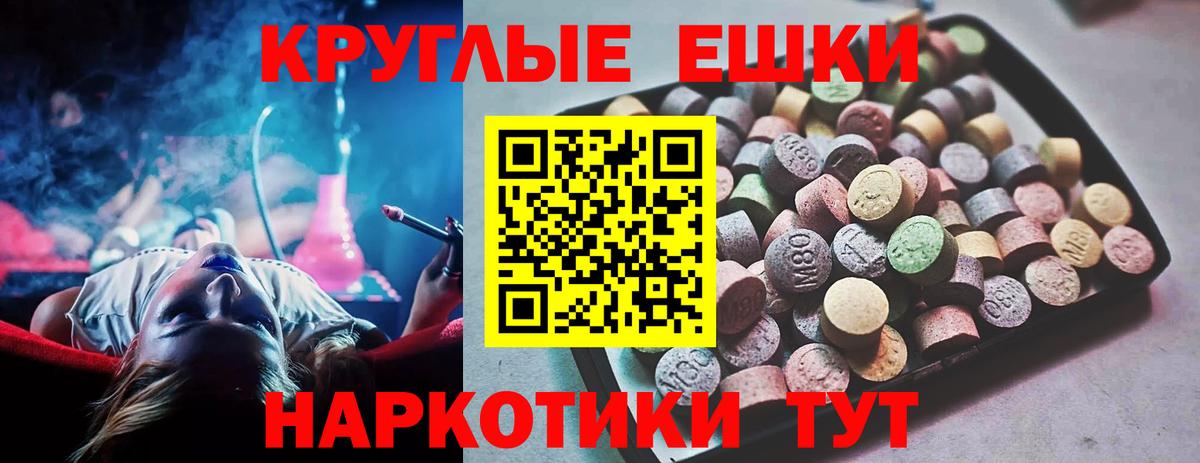 Дальнереченск  как найти закладки  Ecstasy MDMA  Вход с VPN  Экстази таблы 