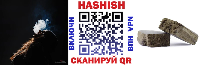 сайты даркнета формула Дальнереченск Гашиш гашик закладка