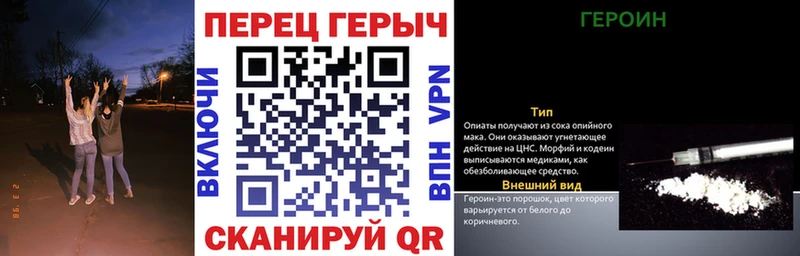 ГЕРОИН гречка  kraken ТОР  Дальнереченск  где купить наркотик 