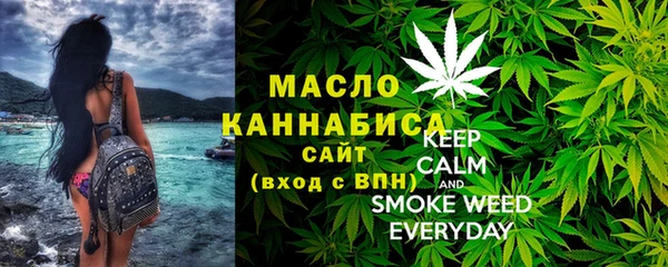 прущая мука Верхнеуральск
