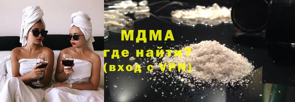 MDMA Володарск