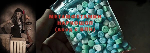 2c-b Верея