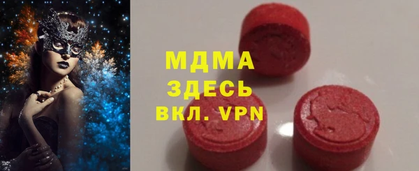молекула духа Ивангород
