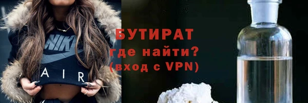 2c-b Верея