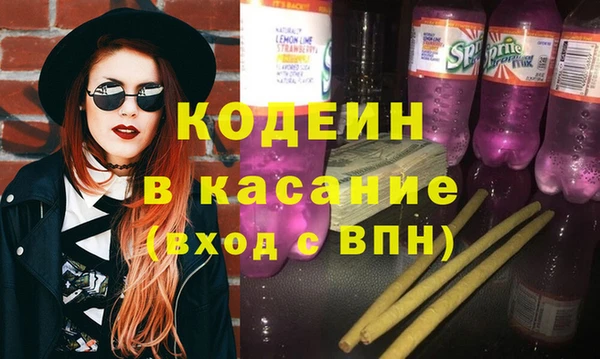 2c-b Верея