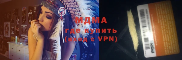 MDMA Володарск