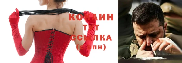 прущая мука Верхнеуральск