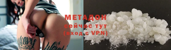 a pvp Волоколамск
