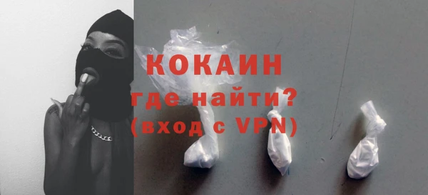 a pvp Волоколамск
