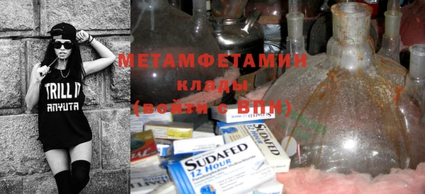 винт Верхний Тагил