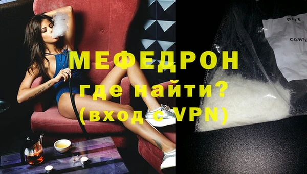 прущая мука Верхнеуральск