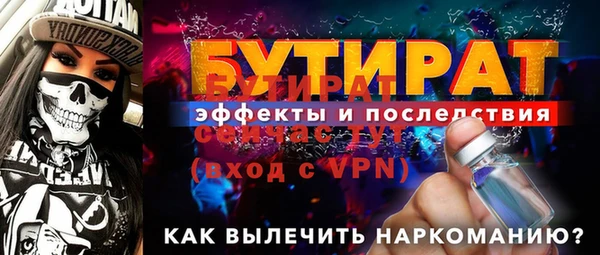 винт Верхний Тагил