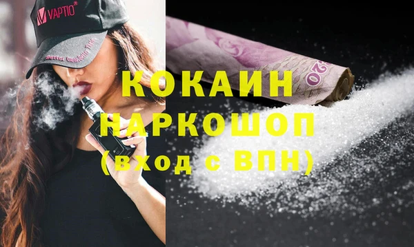 2c-b Верея