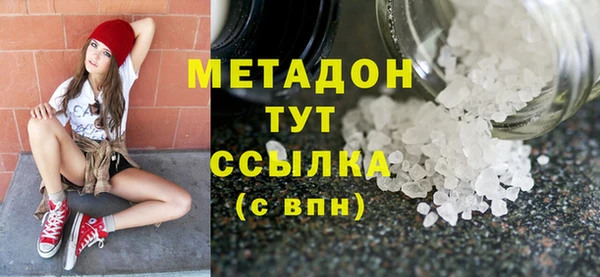 2c-b Верея