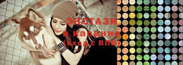 винт Верхний Тагил