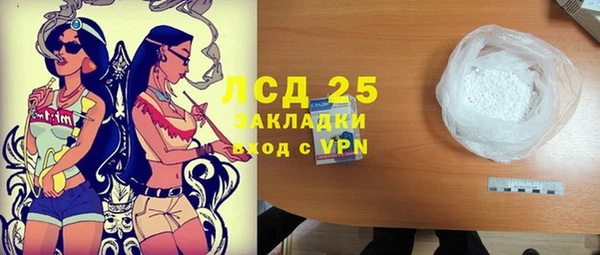 прущая мука Верхнеуральск