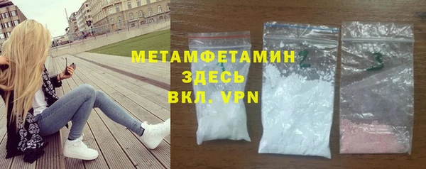 винт Верхний Тагил