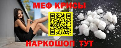 метамфетамин Пугачёв