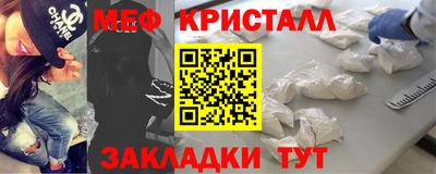метамфетамин Пугачёв