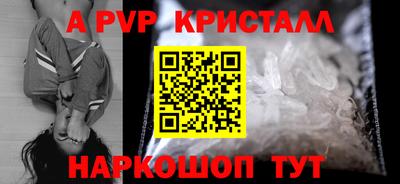 метамфетамин Пугачёв