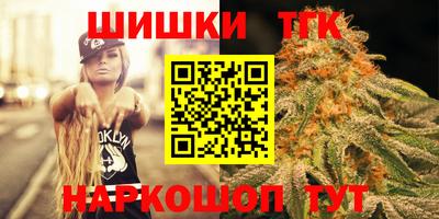 кристаллы Пушкино
