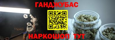 кристаллы Пушкино