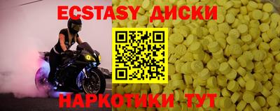 кристаллы Пушкино