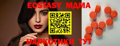 метамфетамин Пугачёв