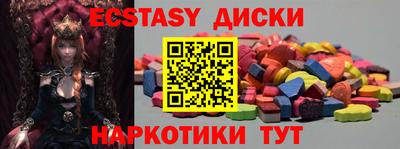 кристаллы Пушкино