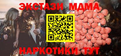 кристаллы Пушкино