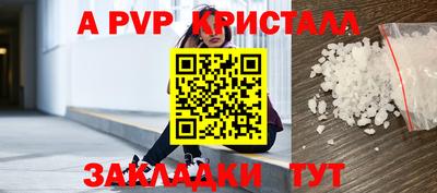 кристаллы Пушкино