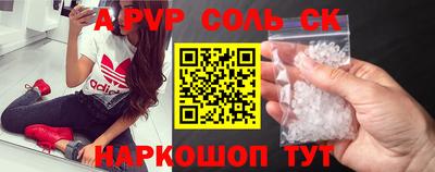 метамфетамин Пугачёв