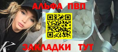 кристаллы Пушкино