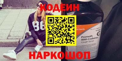 метамфетамин Пугачёв
