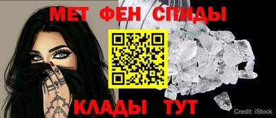 метамфетамин Пугачёв