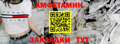 кристаллы Пушкино
