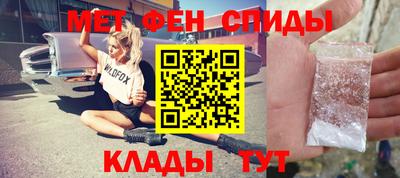 метамфетамин Пугачёв
