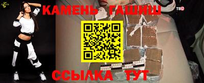 кристаллы Пушкино
