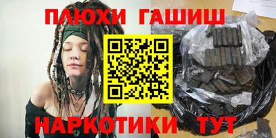 метамфетамин Пугачёв