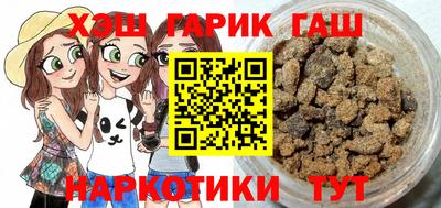 метамфетамин Пугачёв