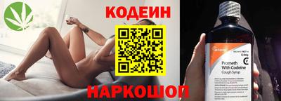 метамфетамин Пугачёв