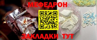 метамфетамин Пугачёв