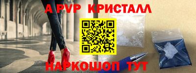 кристаллы Пушкино