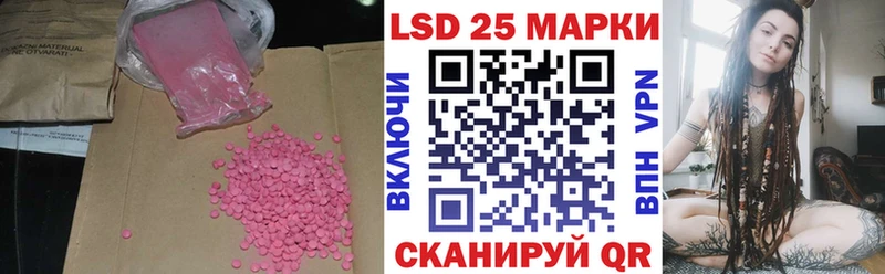 ЛСД экстази кислота  Дальнереченск 