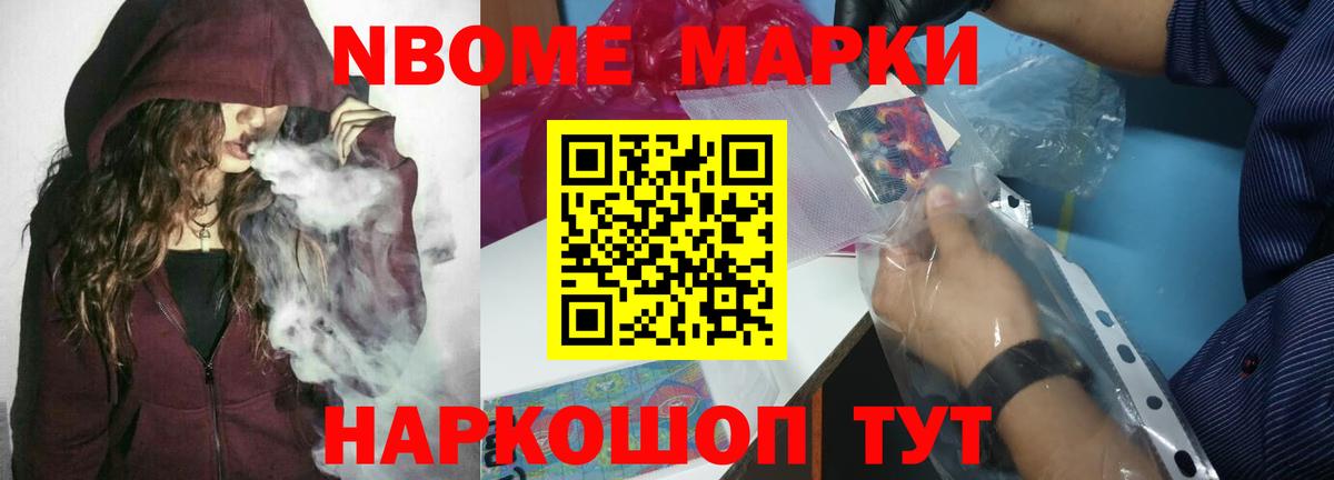 ЛСД экстази кислота Дальнереченск