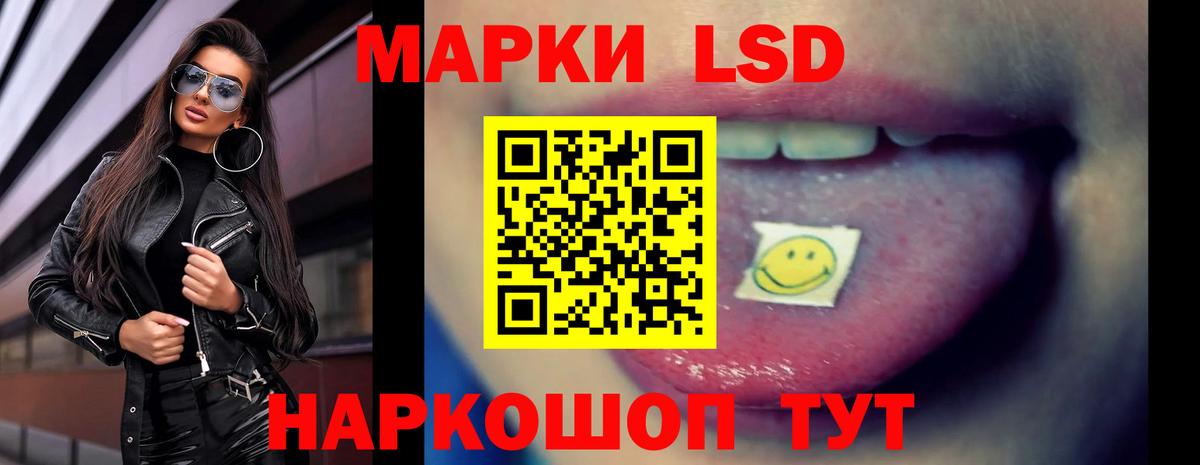ЛСД экстази кислота  Лсд 25 экстази кислота  LSD-25 экстази  Вход с VPN  Дальнереченск 