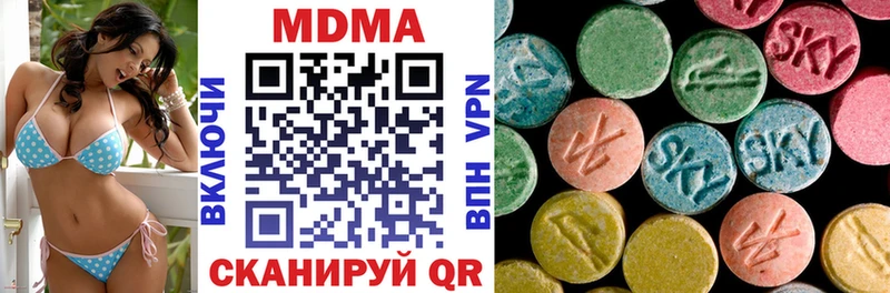 MDMA Molly  Дальнереченск 